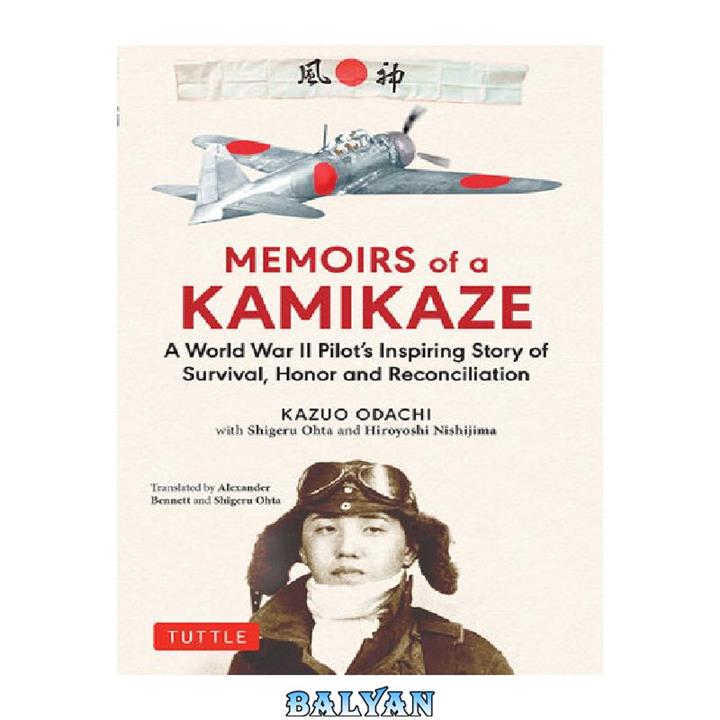 دانلود کتاب Memoirs of a Kamikaze – A World War II Pilot’s Inspiring Story of Survival, Honor and Reconciliation